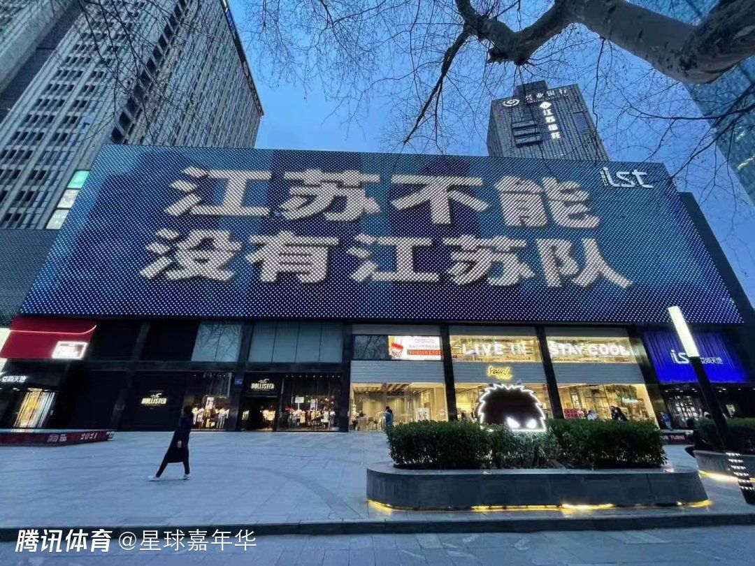 关于莱昂纳多转会罗马“这个问题你要去问罗马。